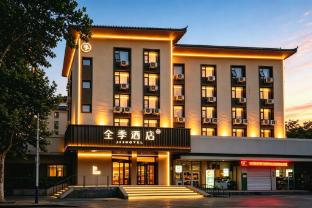 jiayi elegant hotel yanzhou east jianshe road department store building
