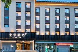 jiayi elegant hotel yanzhou east jianshe road department store building