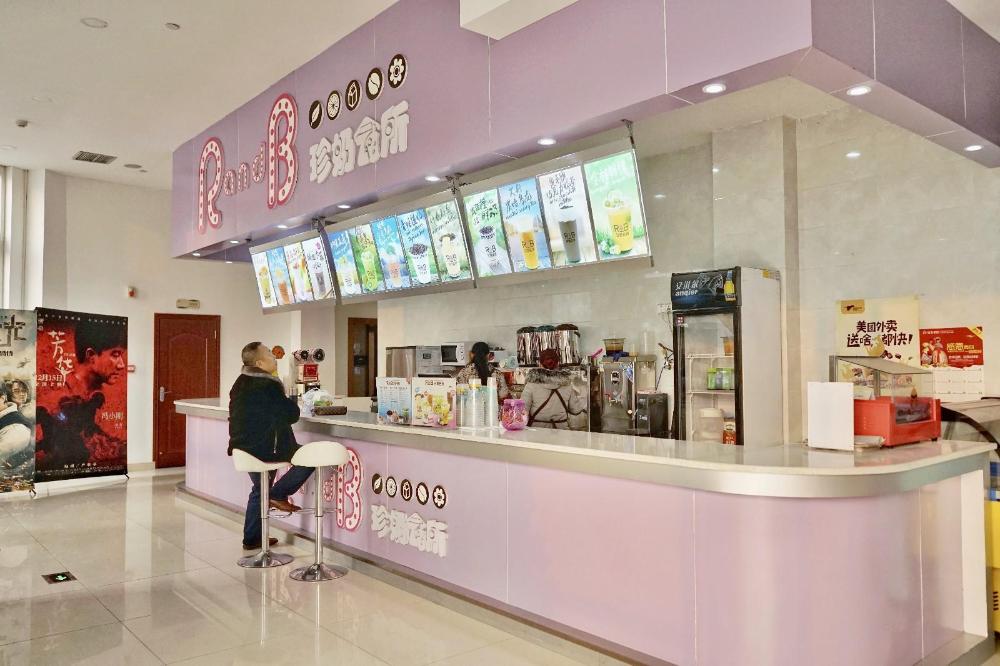 xana lite neijiang zizhong shanghehui branch