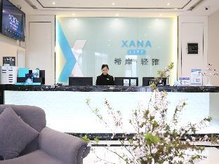 xana lite neijiang zizhong shanghehui branch