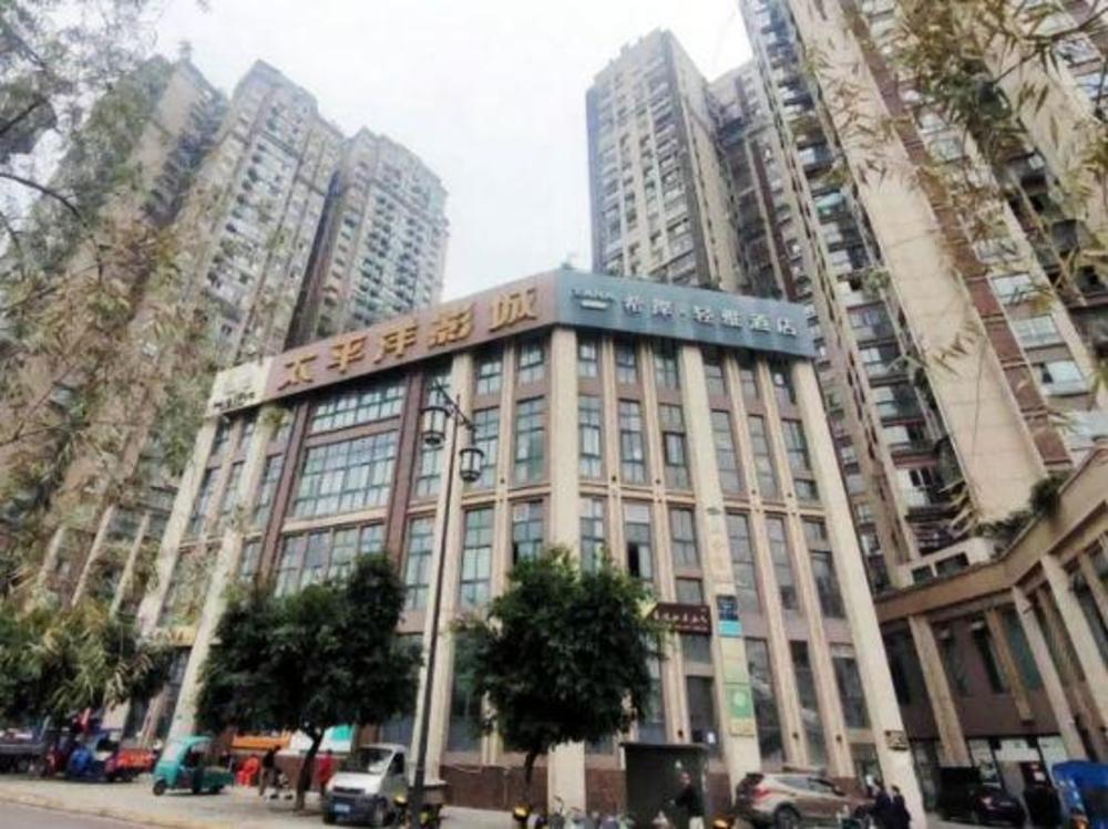 xana lite neijiang zizhong shanghehui branch