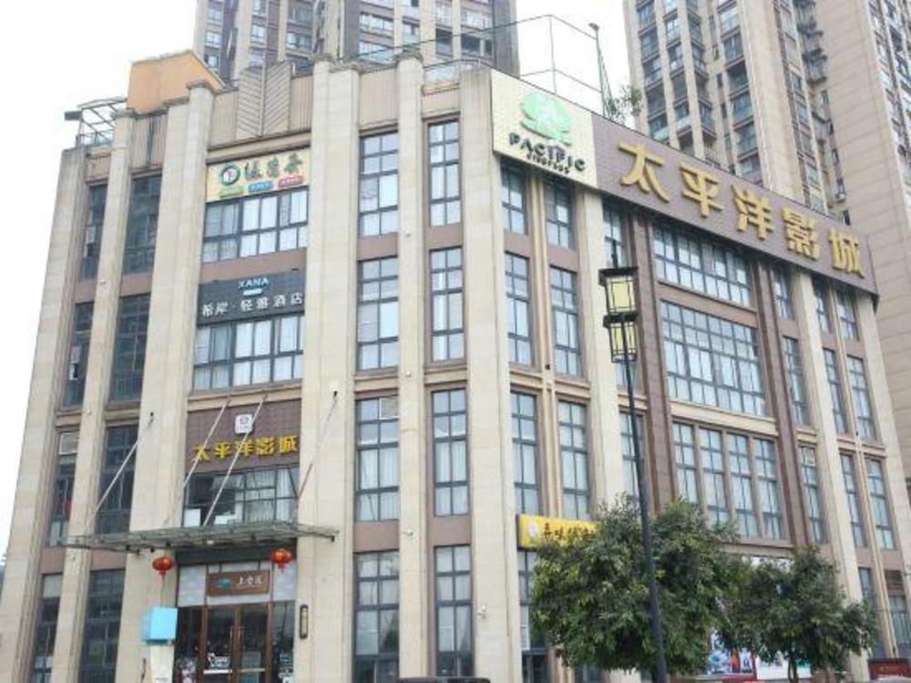 xana lite neijiang zizhong shanghehui branch