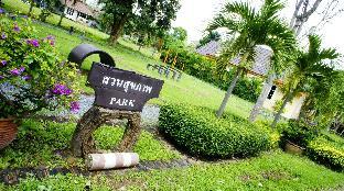 uthai thani