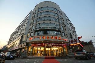 vienna hotel inner mongolia hohhot railway station gongzhufu metro station