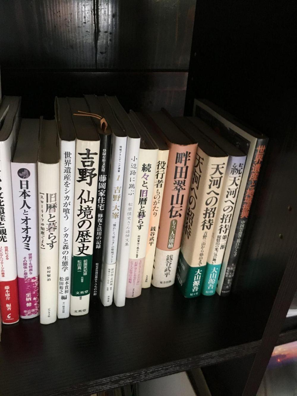 sakaya hanjiro