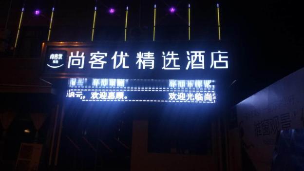ankang