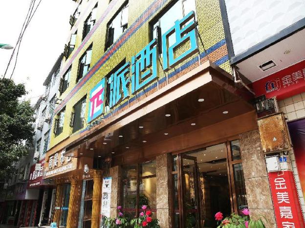 pai hotel chengdu jintang huaikou huaizhou avenue