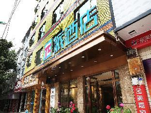 pai hotel chengdu jintang huaikou huaizhou avenue