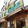 pai hotel chengdu jintang huaikou huaizhou avenue
