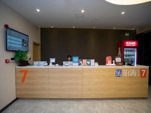 7 days premiuma dezhou college south gate