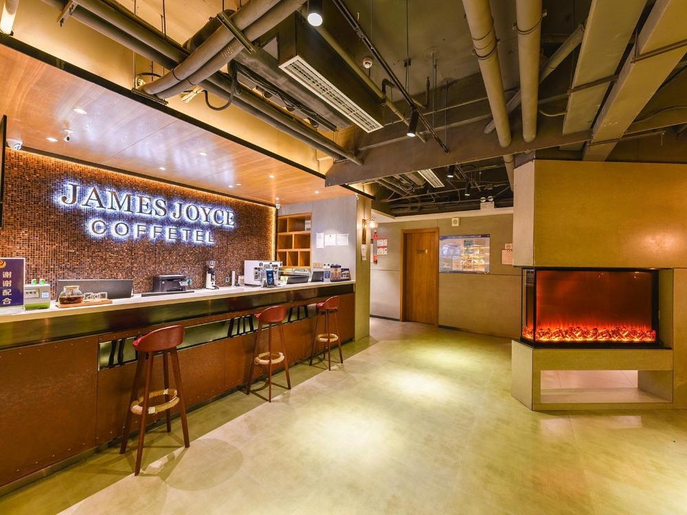 james joyce coffetela beijing mentougou government