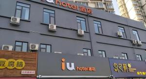 iu hotel qingdao development zone jinshatan