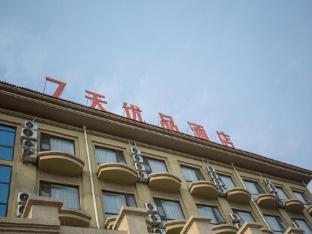 7 days premiuma tangshan qianxi country government
