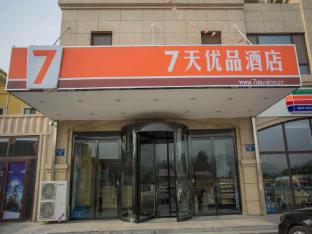 7 days premiuma tangshan qianxi country government