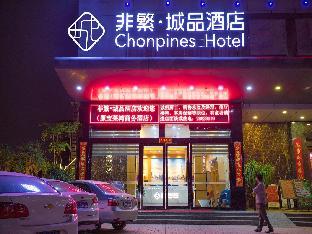 chonpines hotela shenzhen gongming south ring road