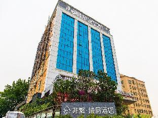 chonpines hotela shenzhen gongming south ring road