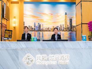 chonpines hotela shenzhen gongming south ring road