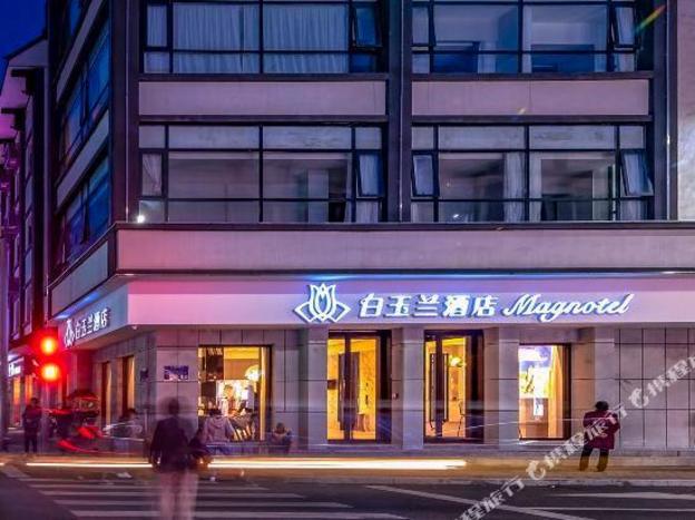 magnotel luanchuan changchun road cross street