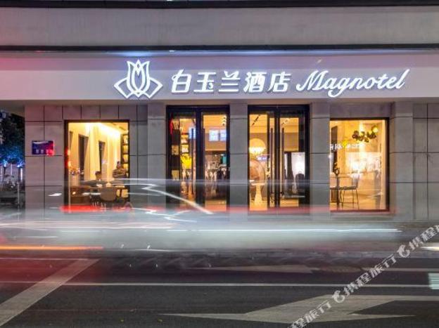 magnotel luanchuan changchun road cross street