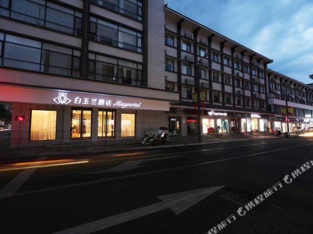 magnotel luanchuan changchun road cross street