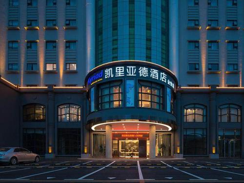 kyriad marvelous hotel dongguan huangjiang jinyi