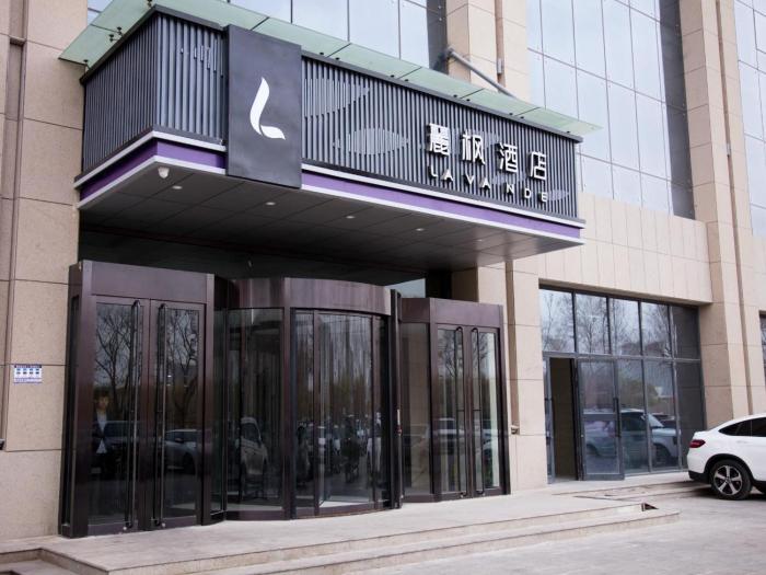 lavande hotel korla city government swan lake