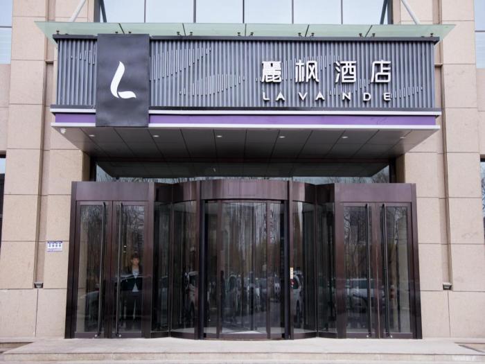 lavande hotel korla city government swan lake