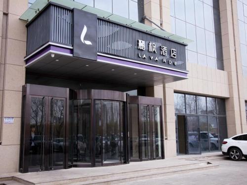 lavande hotel korla city government swan lake