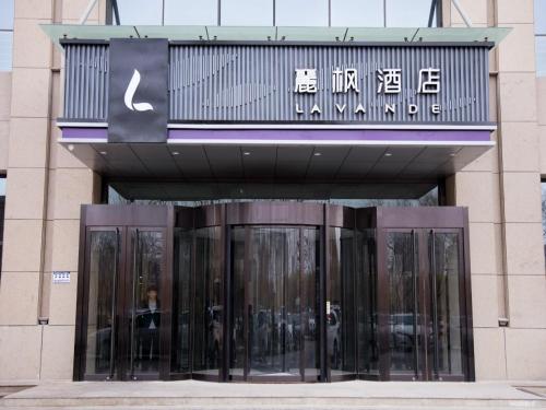 lavande hotel korla city government swan lake