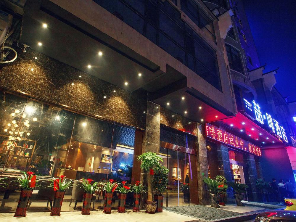 james joyce coffetela hengyang jiefang road xianfe