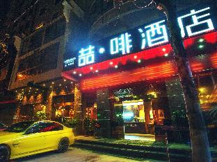 james joyce coffetela hengyang jiefang road xianfe