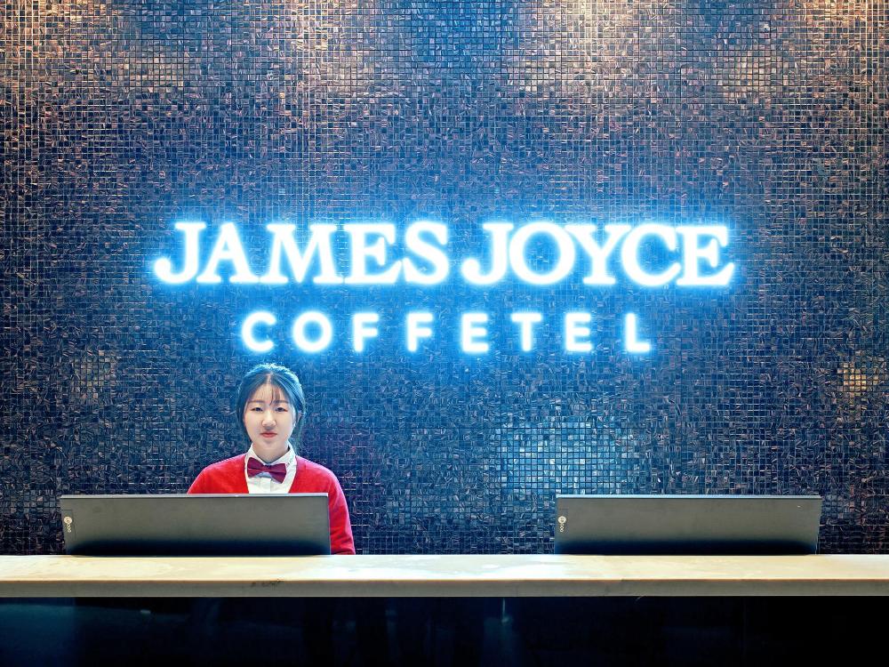 james joyce coffetela hengyang jiefang road xianfe