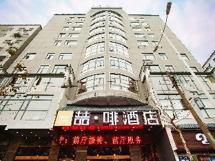 James Joyce Coffetela Hengyang Jiefang Road Xianfe