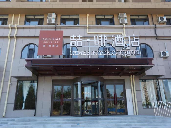huludao