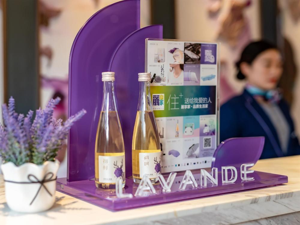lavande hotel yangyang tianyuan four seasons city