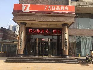7days premium shijiazhuang luquan shangzhuang branch