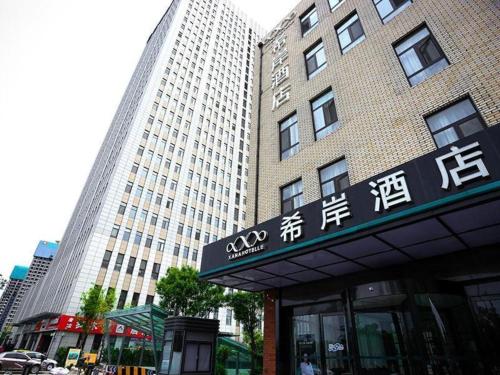 xana hotellea ji nan hi tech zone century avenue t