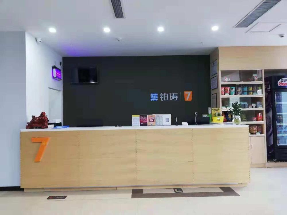 7 days premium shan country fortune square