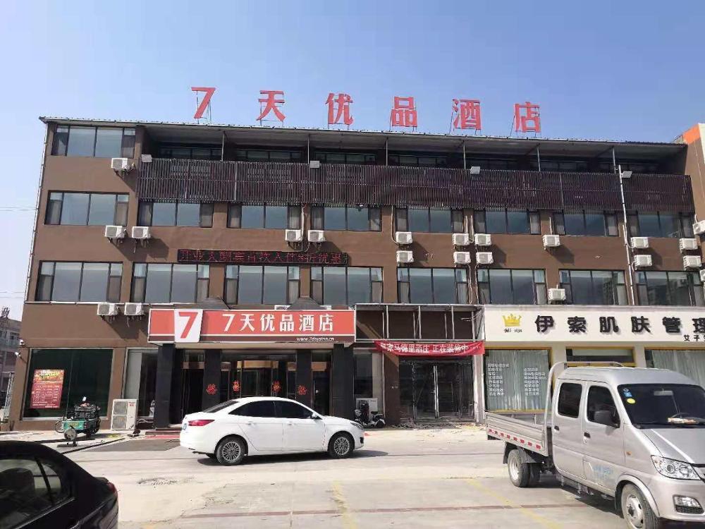 7 days premium shan country fortune square