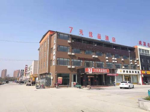 7 days premium shan country fortune square