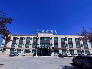 xana hotelle xiajin yincheng road