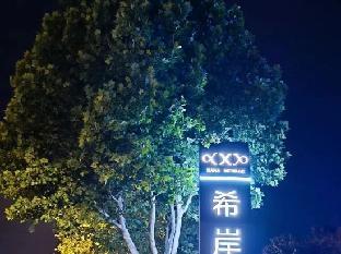 xana hotelle xiajin yincheng road