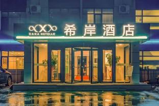 xana hotelle xiajin yincheng road