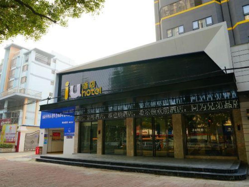 iu hotel beihai old street sea world