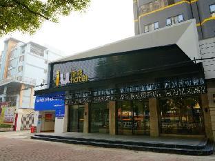 iu hotel beihai old street sea world