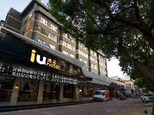 iu hotel beihai old street sea world