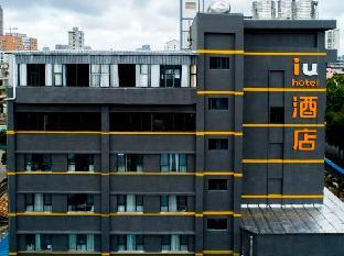 iu hotel beihai old street sea world