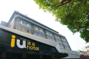 iu hotel beihai old street sea world