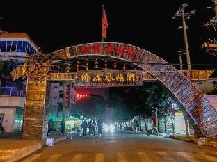 iu hotel beihai old street sea world