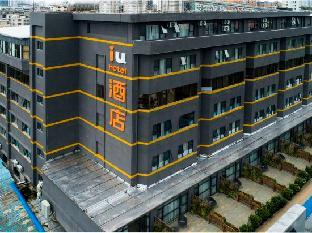 iu hotel beihai old street sea world